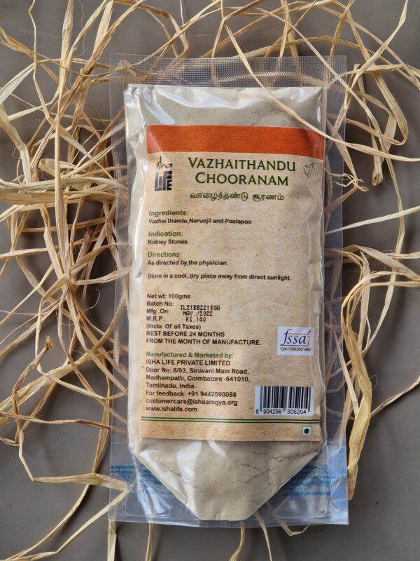Органічний порошок Vazhai Thandu (стебло банана) при каменях у нирках та ожирінні, 100 гр - Зображення 2