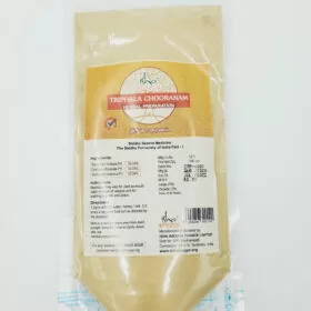 Органічний порошок Тріфала, 100 гр