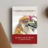 Книга Садхгуру англійською мовою "Sexuality and the Divine"